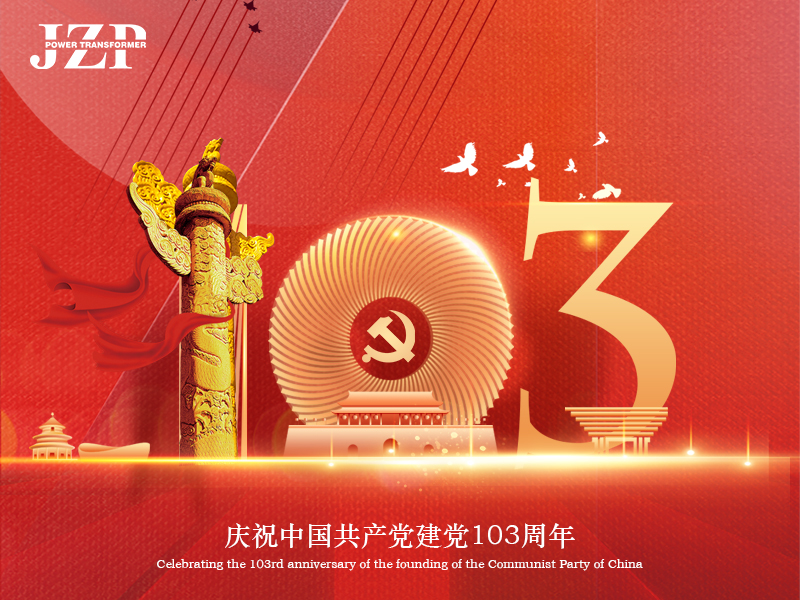 CPC releases report ahead of 103rd founding anniversary